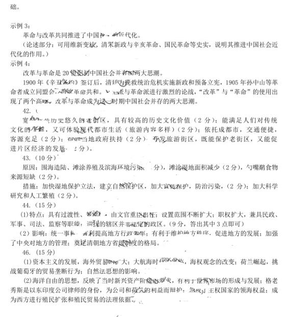 2017<a href='http://www.designographic.com/zt/fuzhouzhijian/' target='_blank'><u>|(zh)z</u></a>ľCԇ}