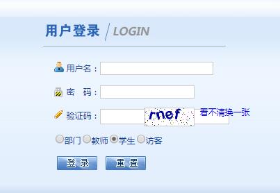 ӱ|W(xu)Ժ̄(w)̎ɿ(j)ԃ