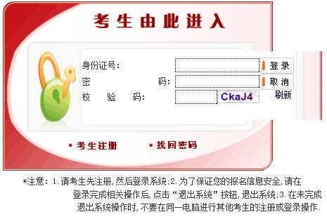 ҹՆTԇϵy(tng)پWhttp://bm.scs.gov.cn/