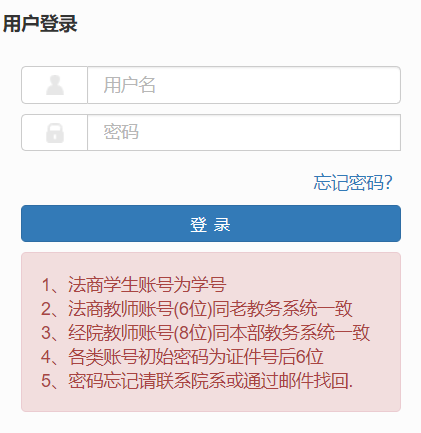 (jng)W(xu)Ժ̌W(xu)Ժ̄(w)ϵy(tng)