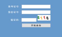 ոЌW(xu)I(y)ˮƽyԇɿԃ?ni)?></a></p>
<p><a href="http://www.designographic.com/xueye/jiangxi/chaxun/386/" target="_blank"><img src="http://www.designographic.com/xueye/uploads/allimg/150705/1-150F50PI2-lp.png" width="120" height="70" border="0" alt=